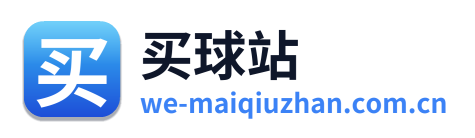 买球站 Logo